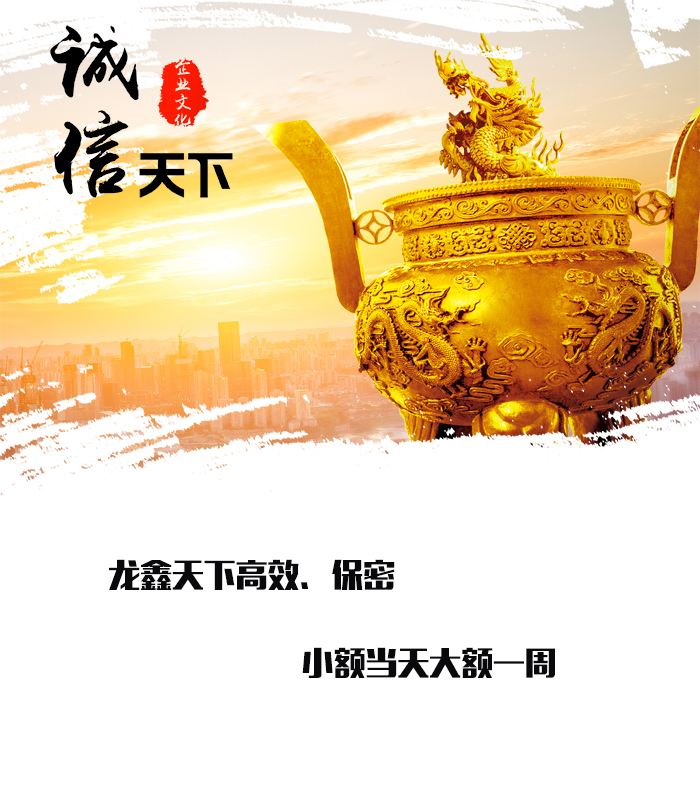 红旗要债公司